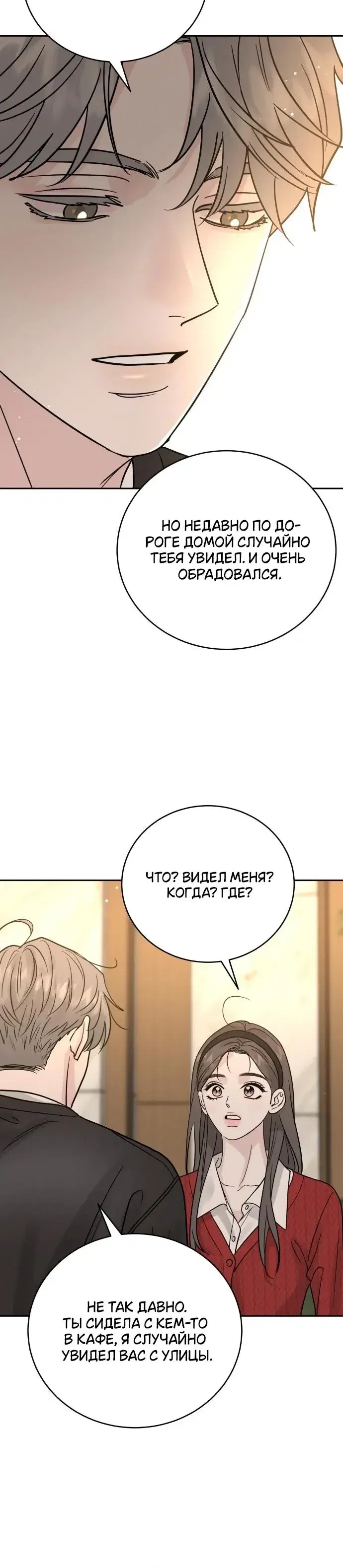 Page 8.001