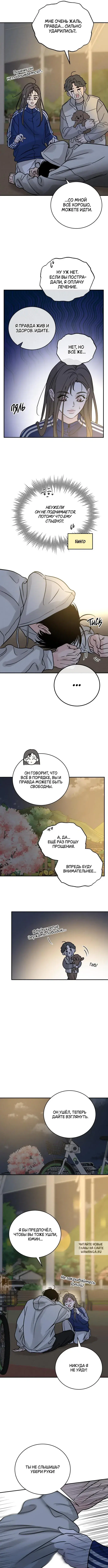 Page 8.000