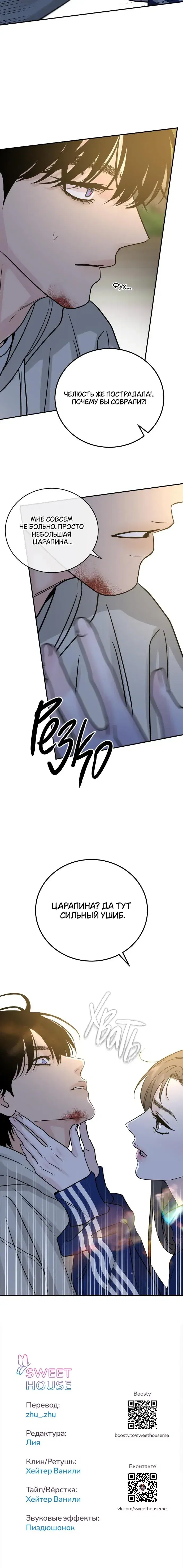 Page 8.001