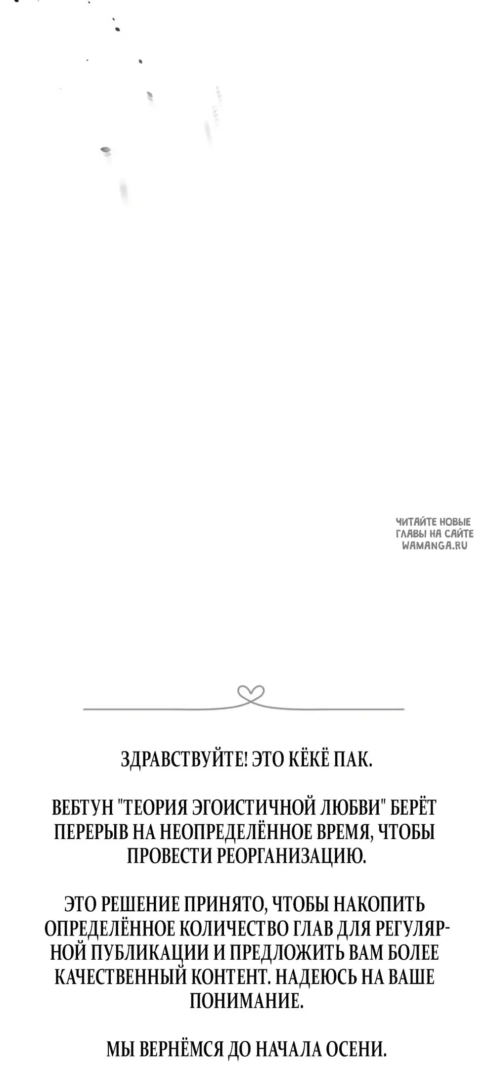 Page 82.000