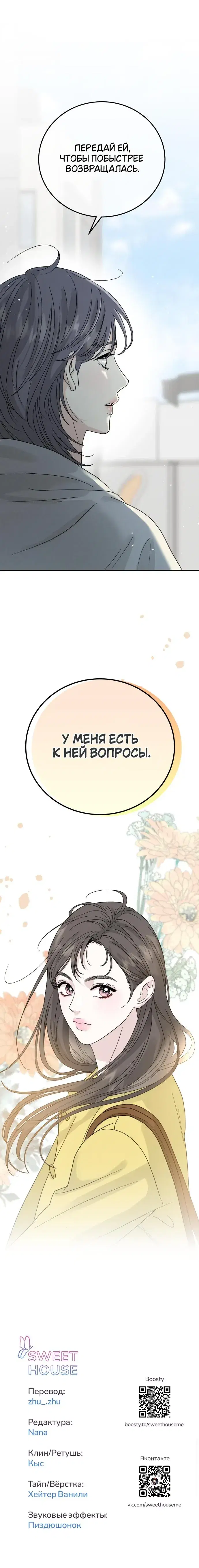 Page 9.001