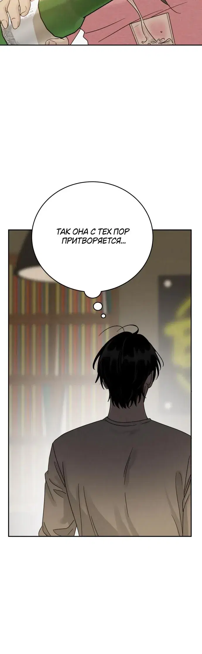 Page 9.001