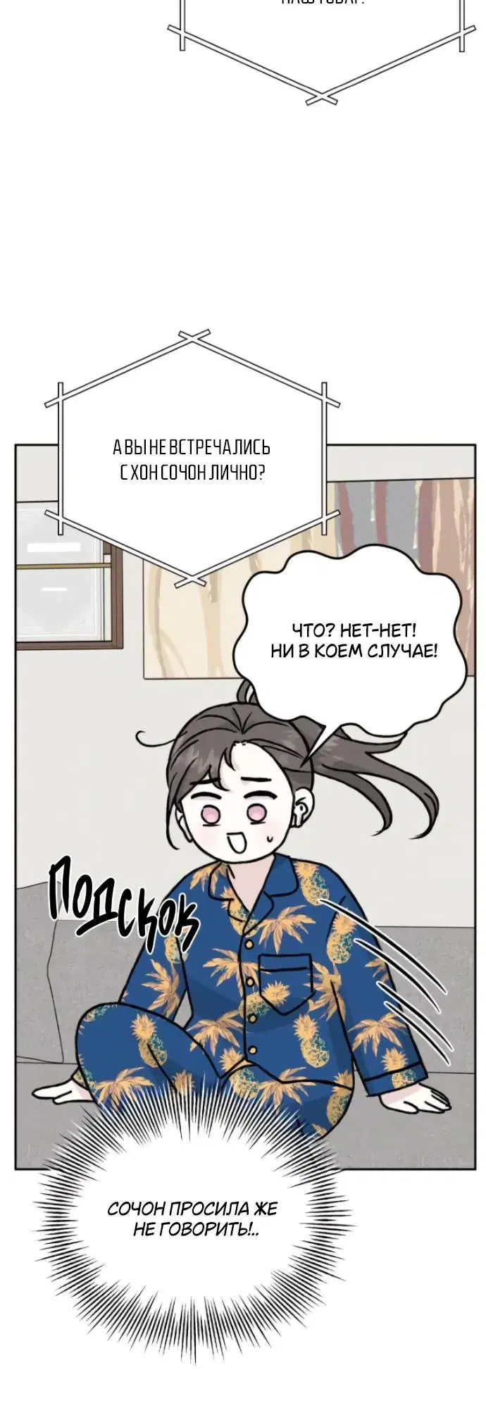 Page 9.001