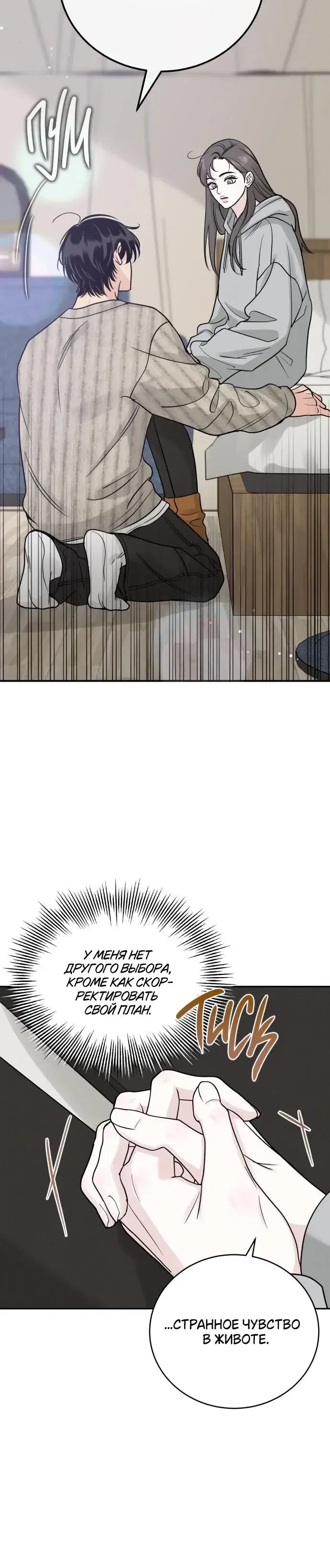 Page 9.001