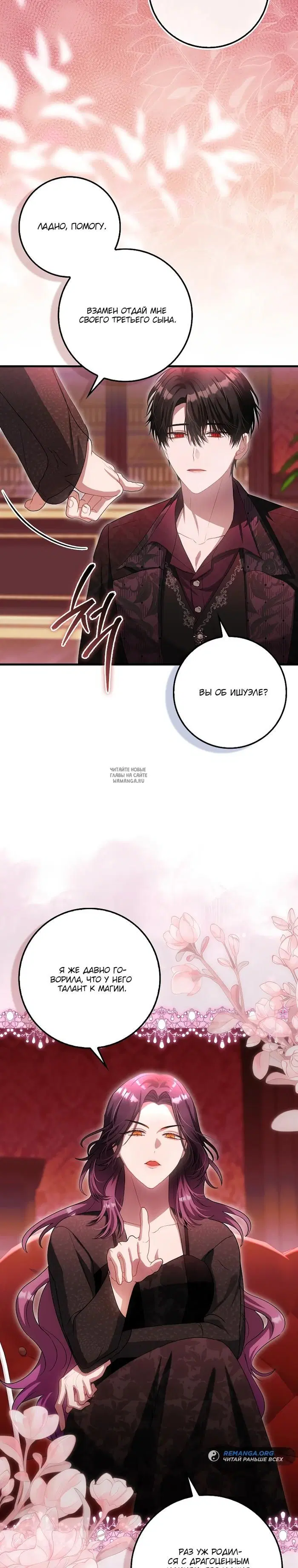 Page 15.000