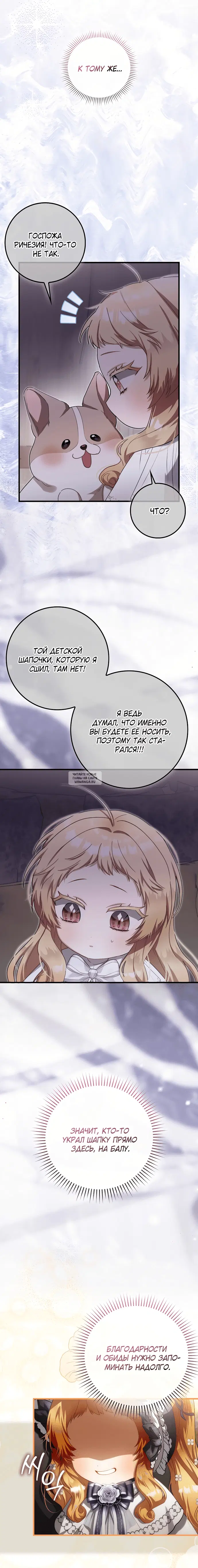 Page 15.000