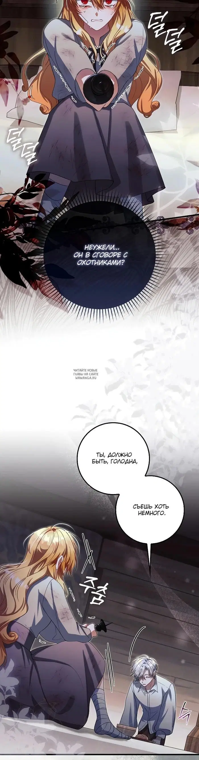 Page 16.000