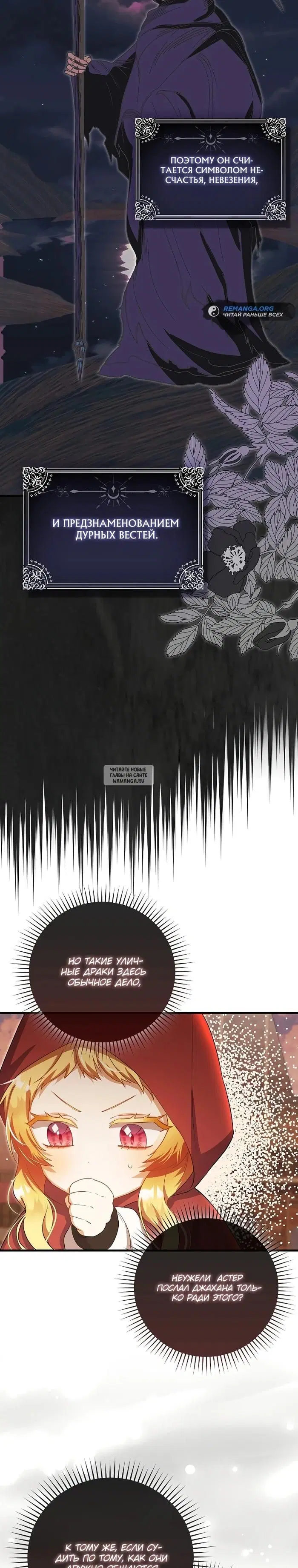 Page 16.000