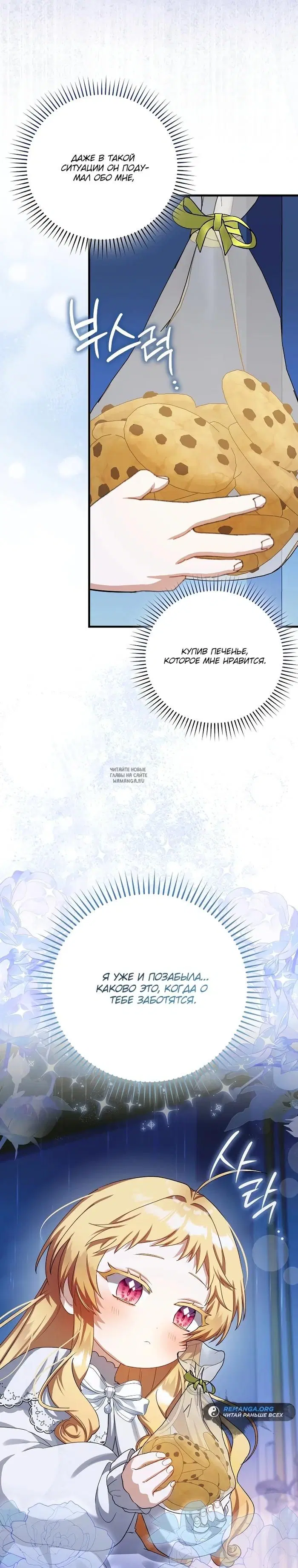 Page 17.000