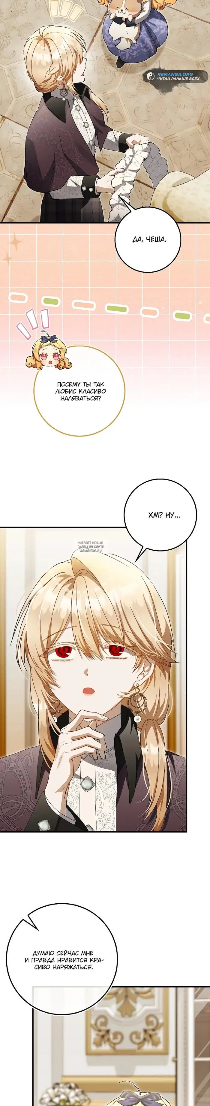 Page 17.000