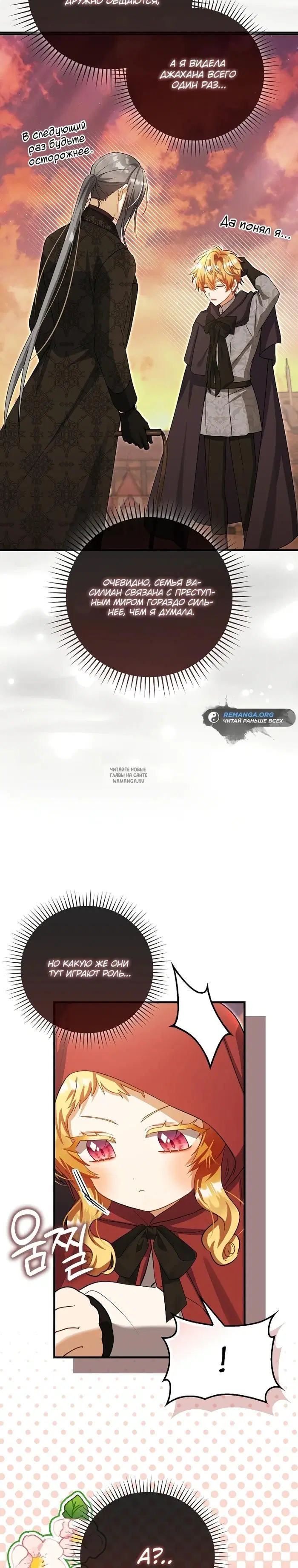 Page 17.000