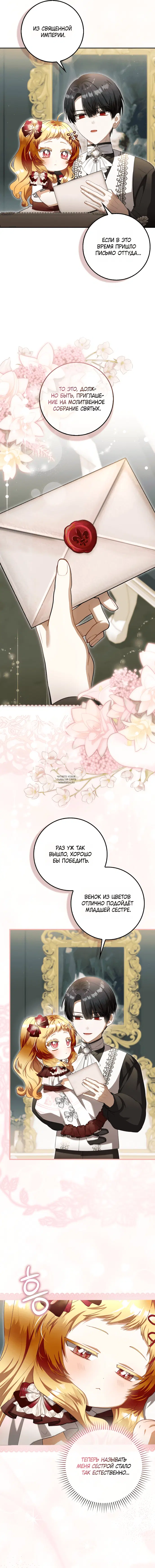 Page 17.000