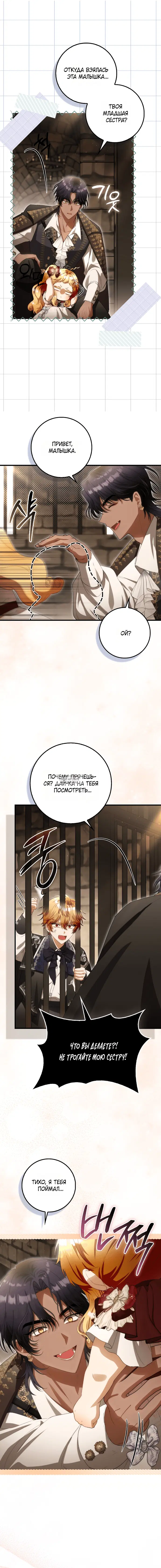 Page 17.000
