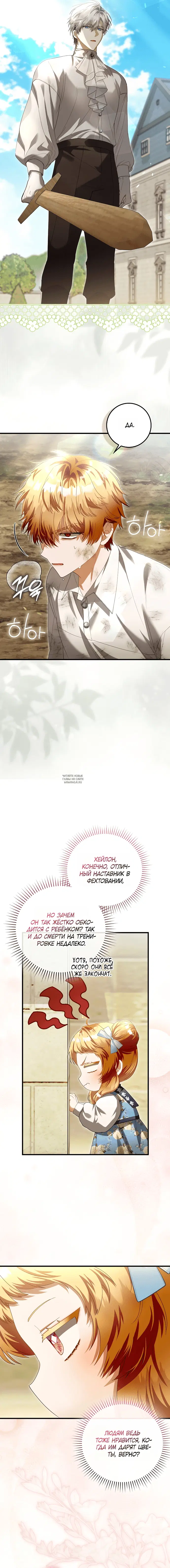 Page 17.000
