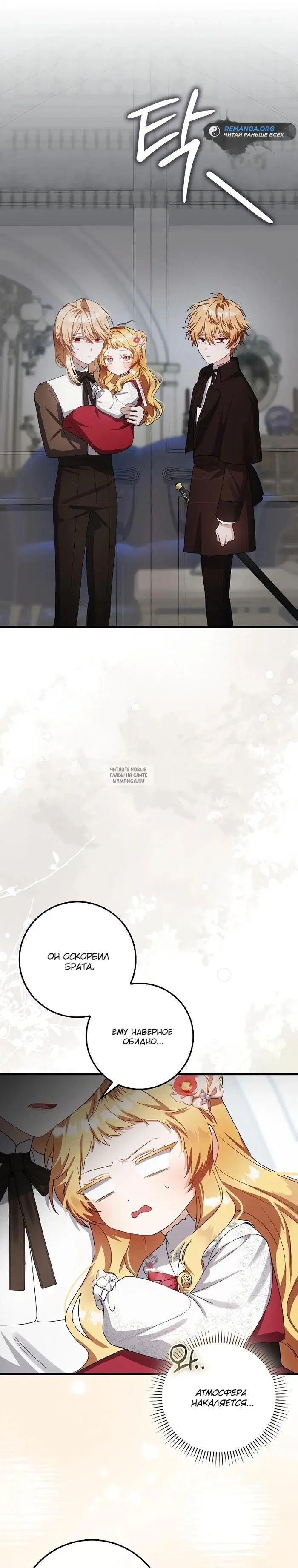 Page 18.000