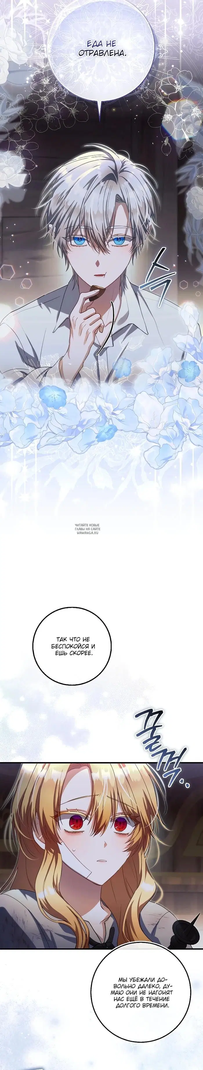 Page 18.000