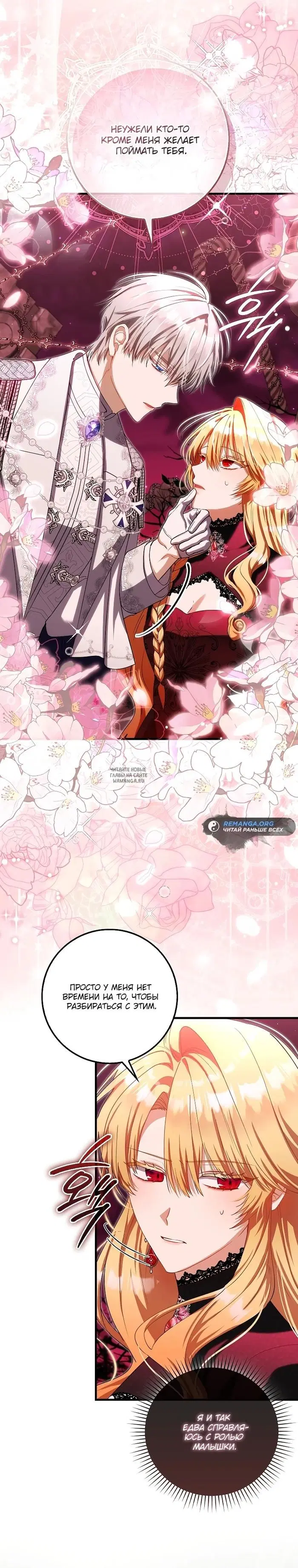 Page 18.000