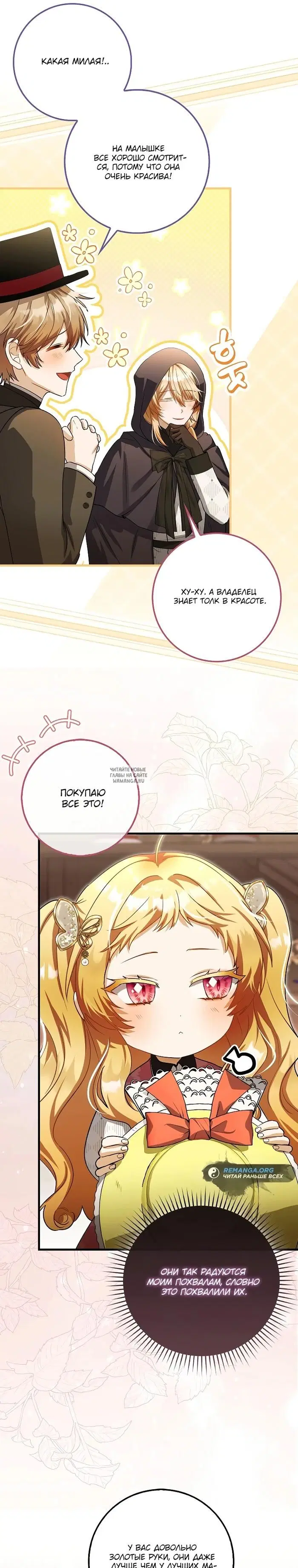 Page 18.000