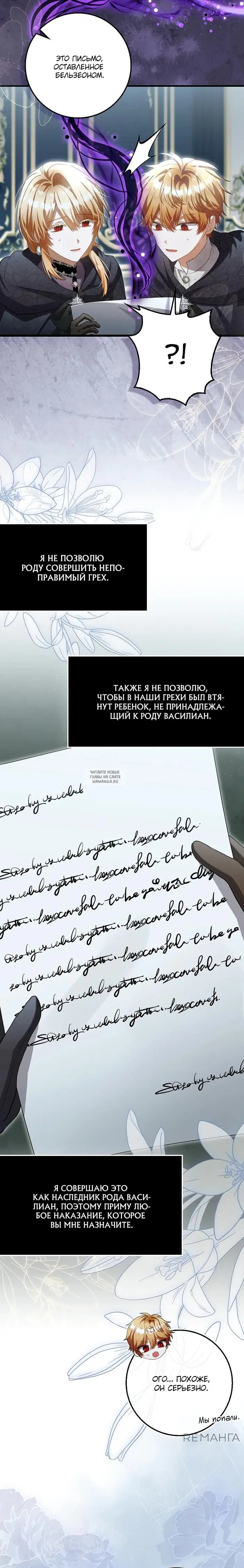 Page 18.000