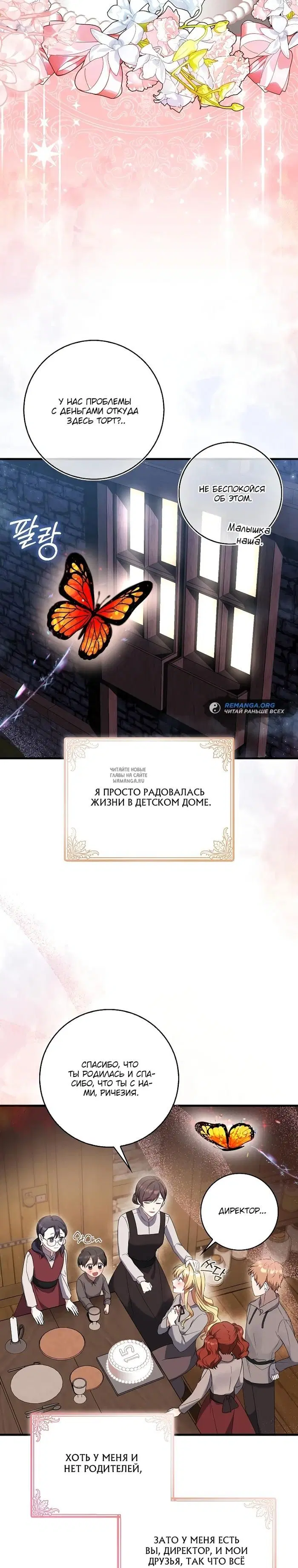 Page 18.000