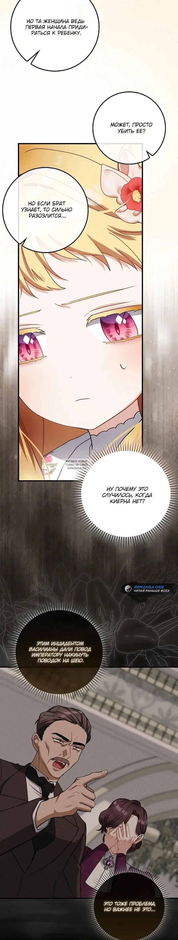 Page 19.000