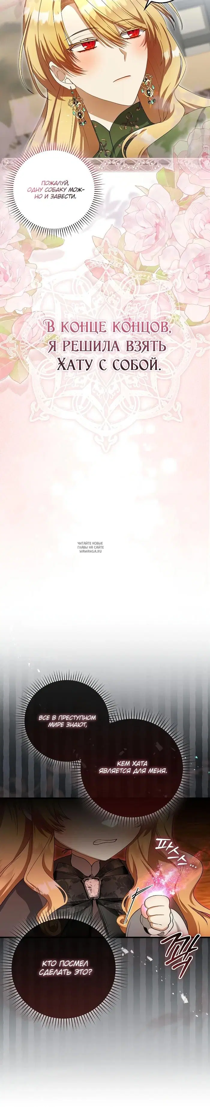 Page 19.000