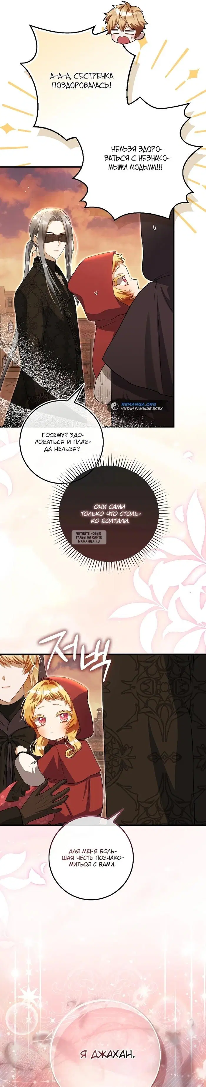 Page 19.000