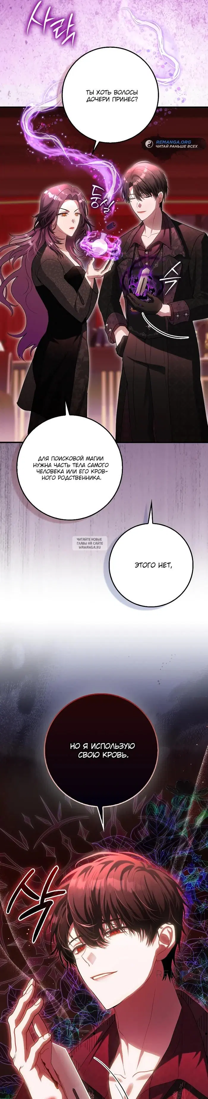 Page 19.000