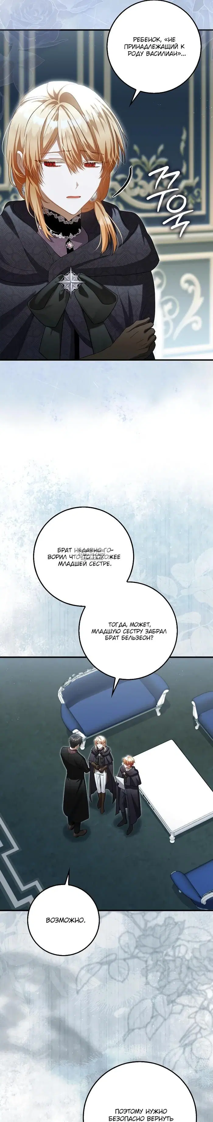 Page 19.000