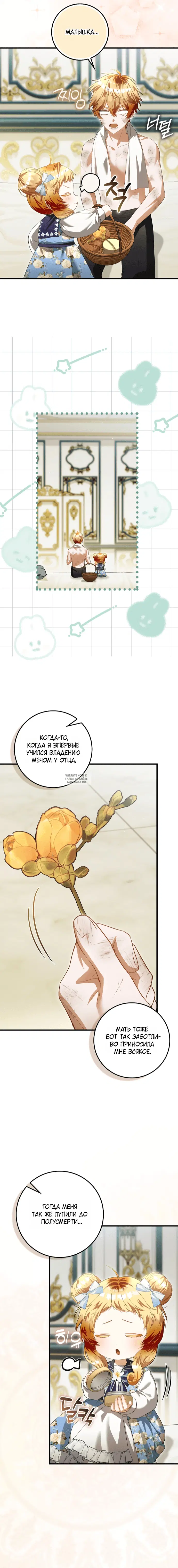 Page 19.000