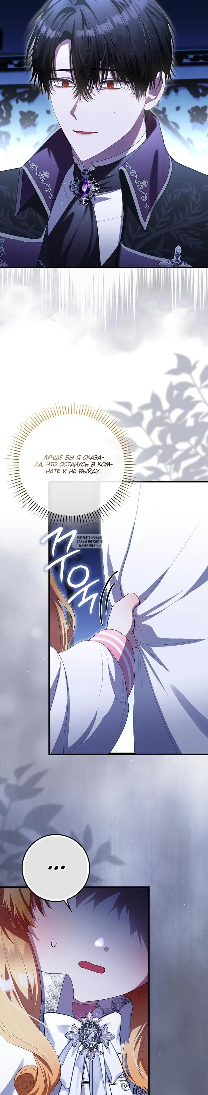 Page 19.000