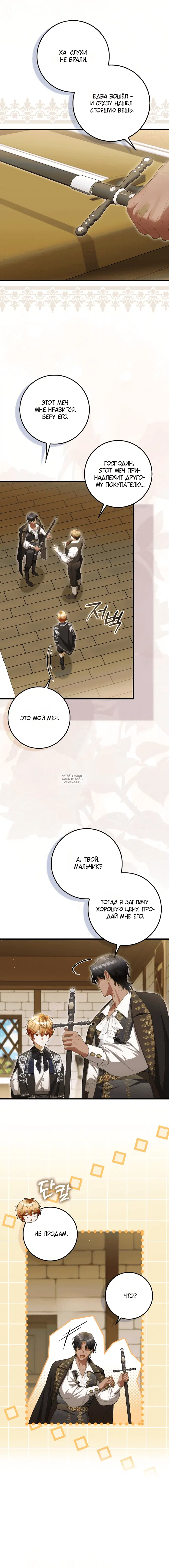 Page 12.000