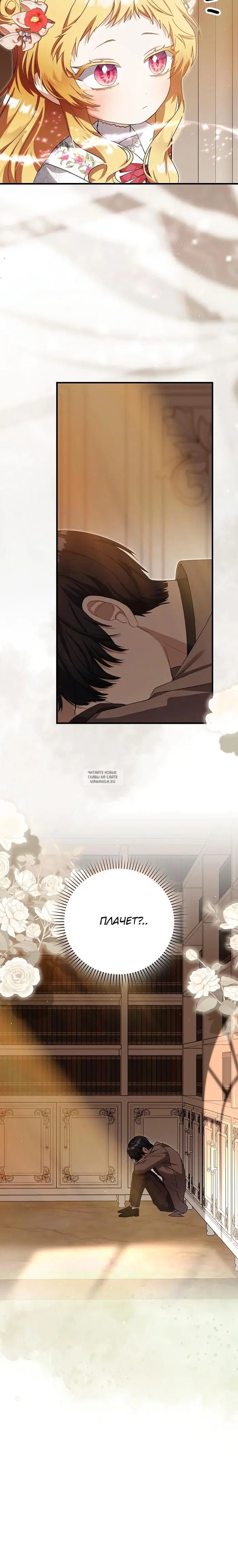 Page 24.000