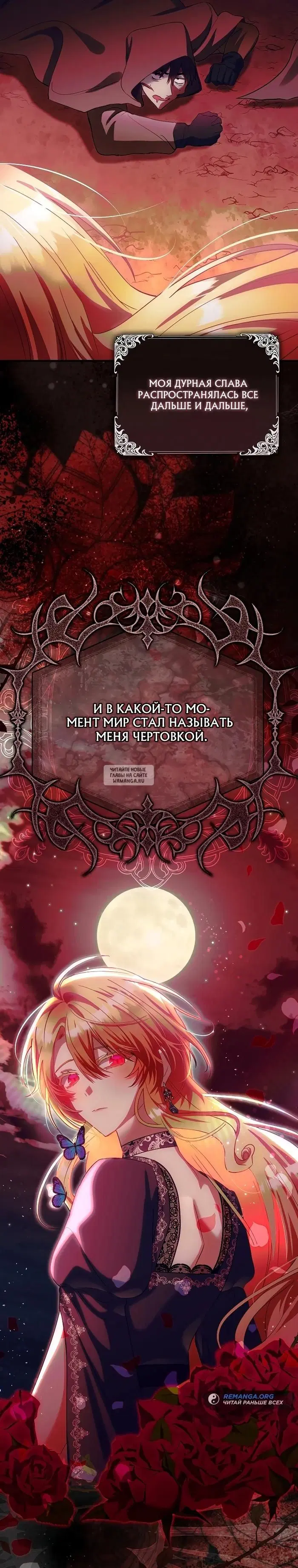 Page 24.000