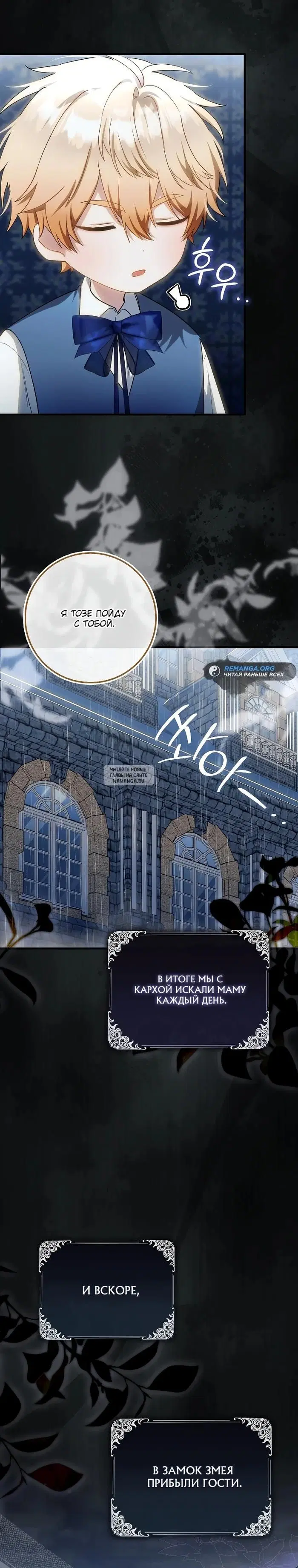 Page 24.000