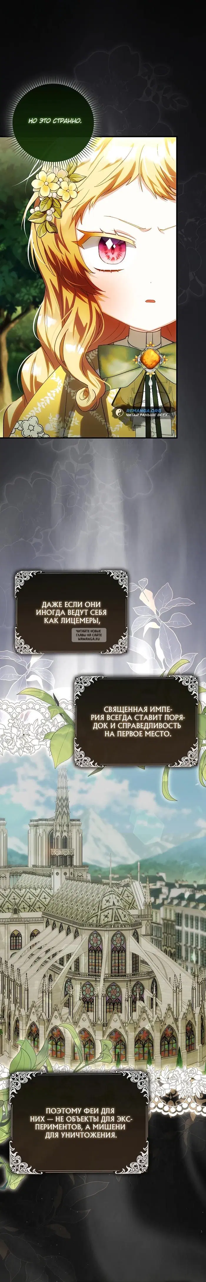Page 24.000