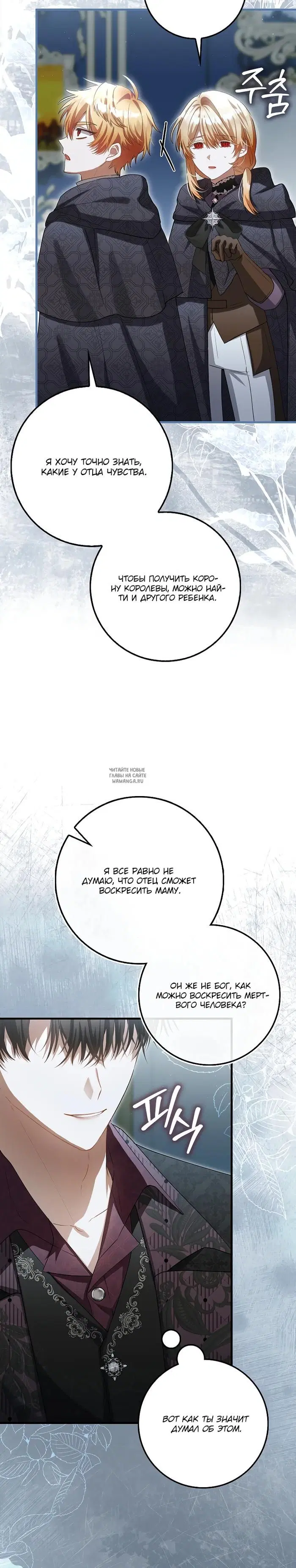 Page 24.000