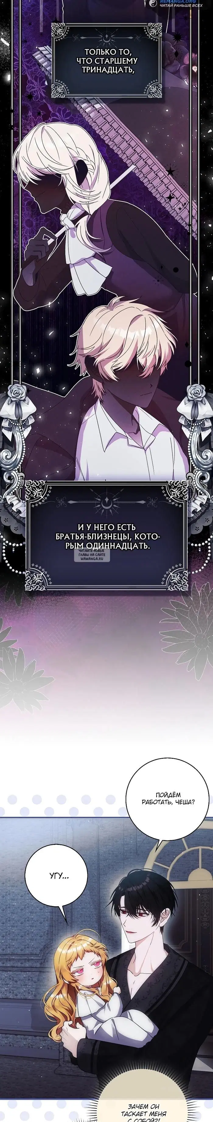 Page 24.000