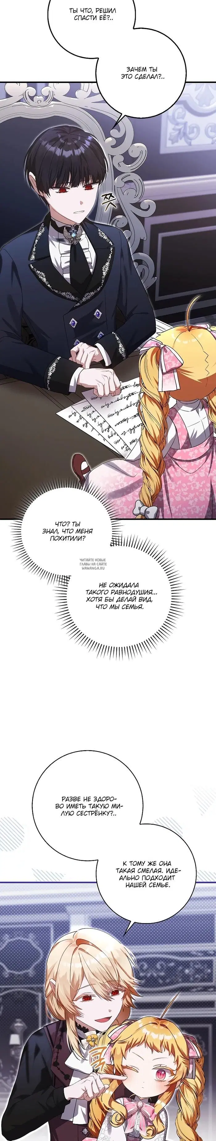 Page 25.000