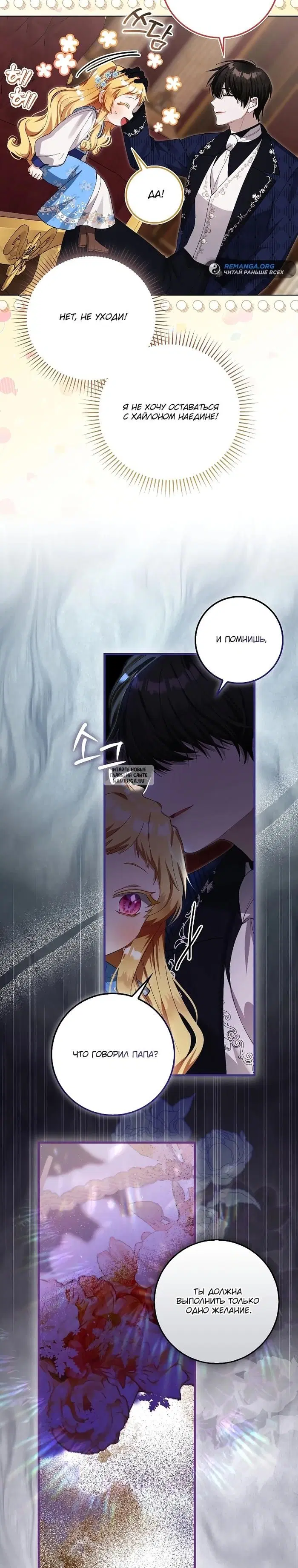 Page 25.000