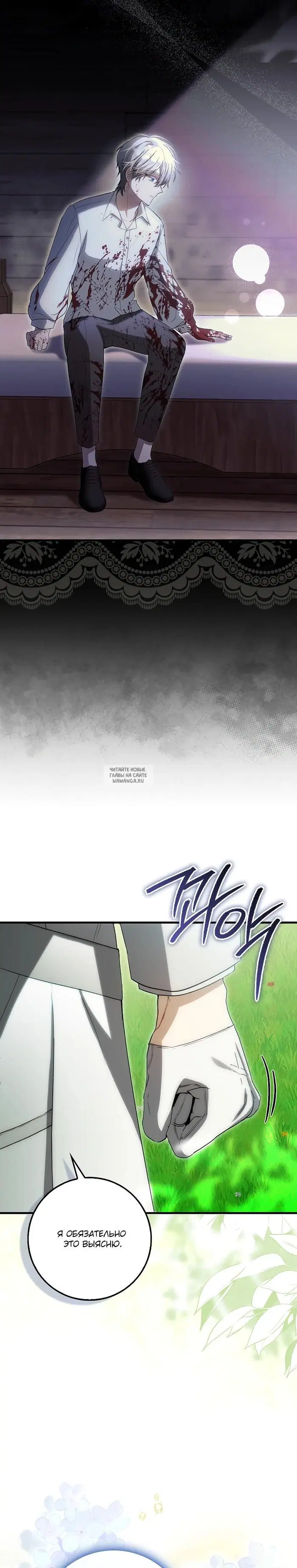 Page 25.000