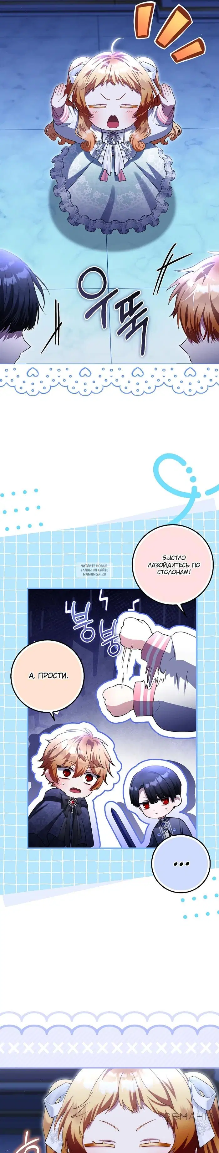 Page 25.000