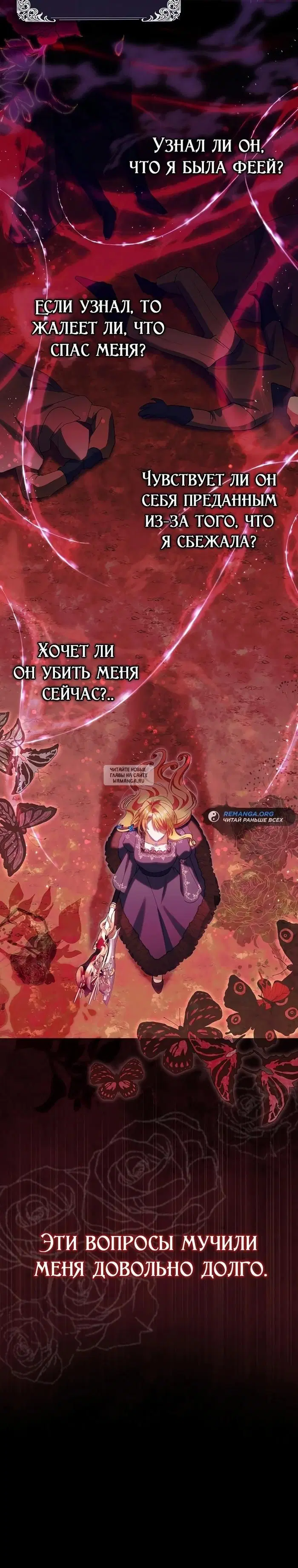 Page 26.000
