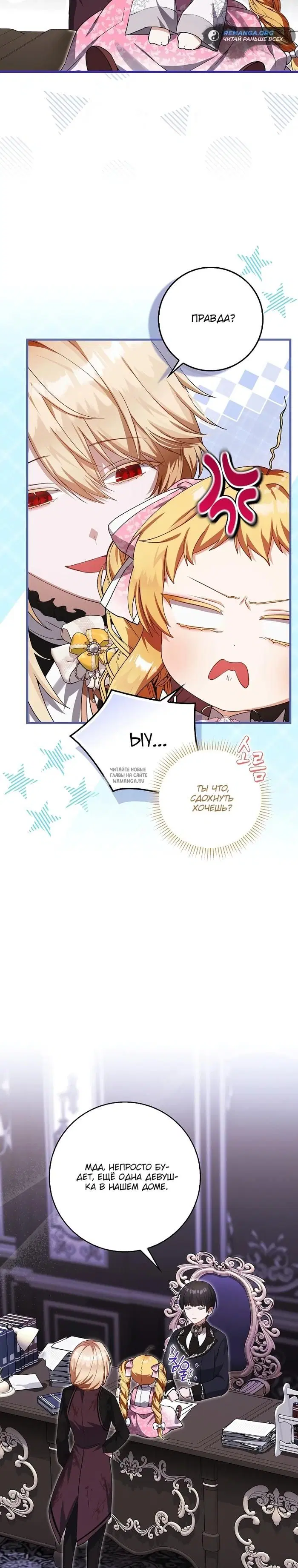 Page 26.000