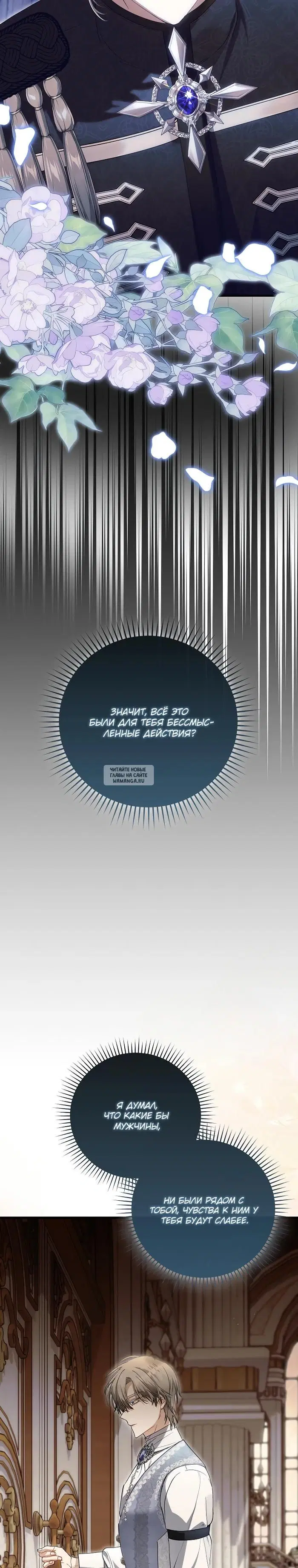 Page 26.000