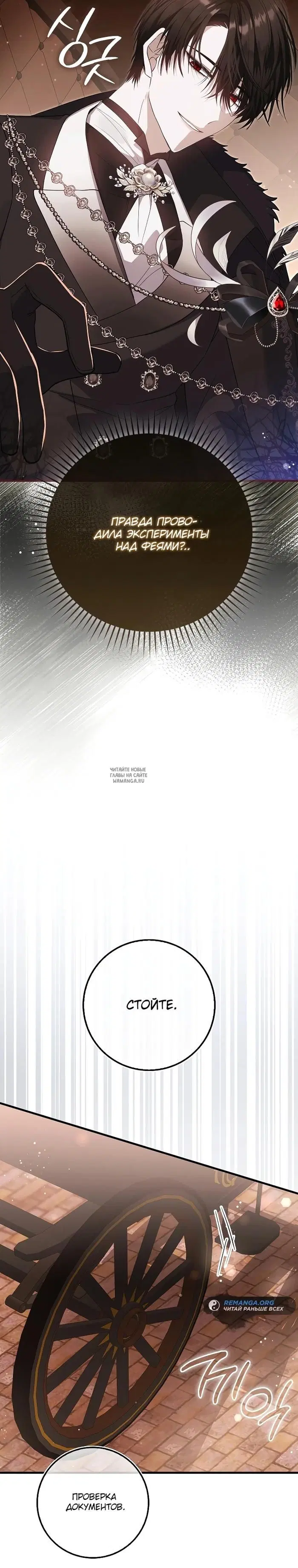 Page 27.000