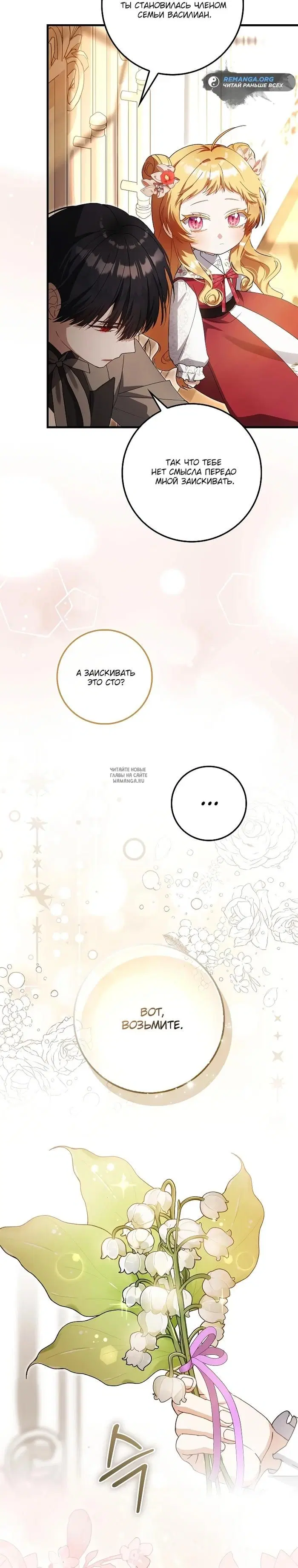 Page 28.000