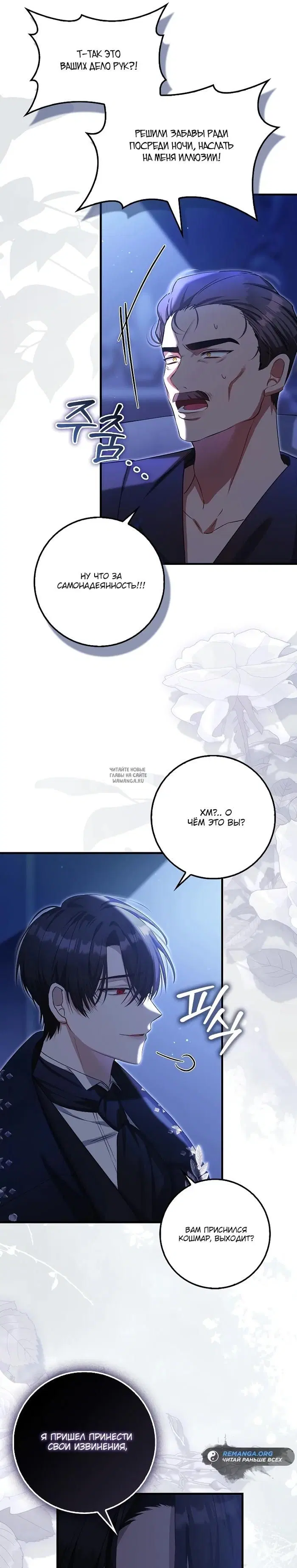 Page 28.000