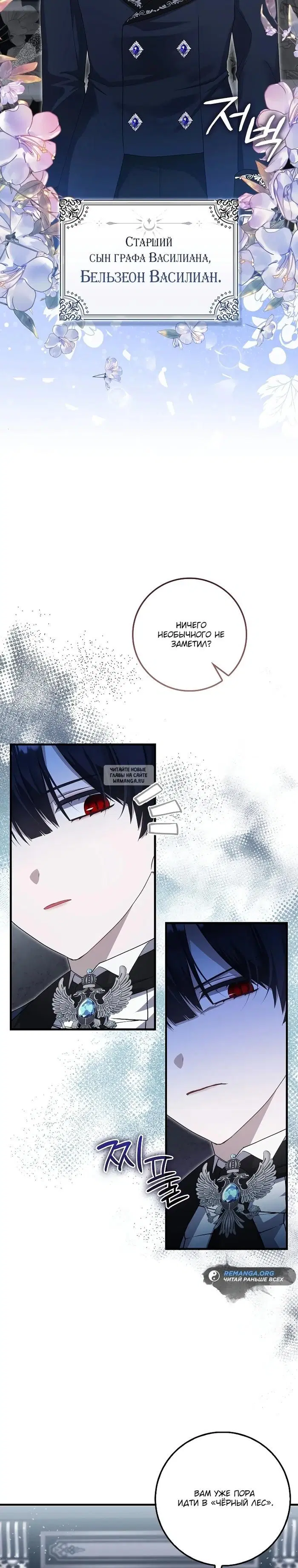 Page 28.000