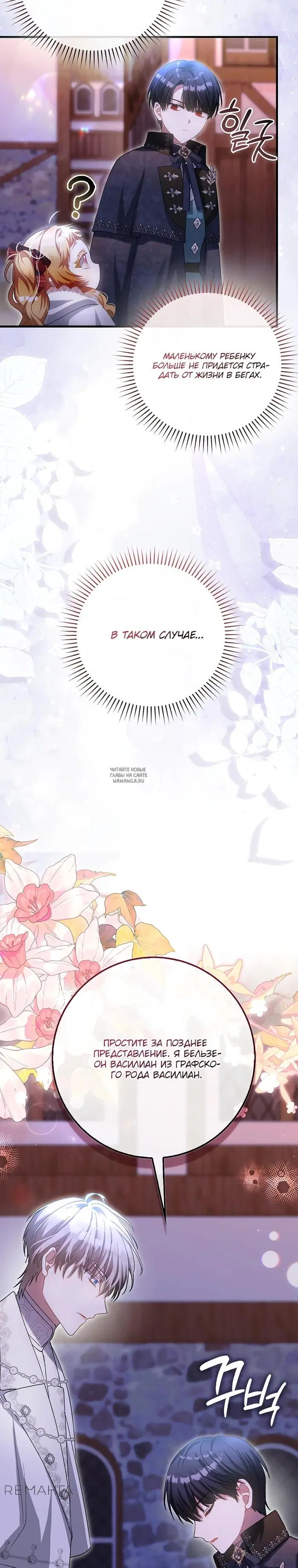 Page 28.000